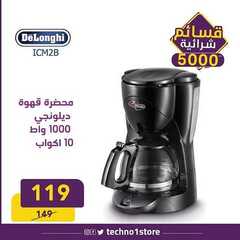 عروض تكنو للالكترونيات الاسبوعية اليوم 22 مارس 2020 الموافق 27 رجب 1441 7 3709048963