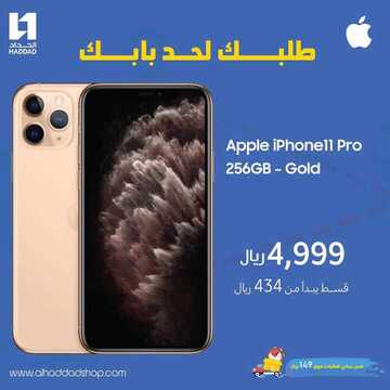 3768499947