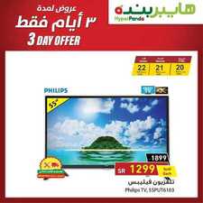 عروض هايبر بنده اليوم 20 مارس 2020 الموافق 25 رجب 1441 عروض 3+4 أيام & العرض الأسبوعي 2 3796066635