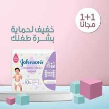 عروض صيدلية النهدي اليوم 1 مارس 2020 الموافق 6 رجب 1441 لراحة وسعادة طفلك 9 3927588660