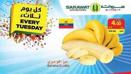 عروض سروات اليوم 3 مارس 2020 الموافق 8 رجب 1441 عروض الثلاثاء الطازج 9 3958246214