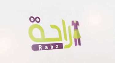 عروض شركة سماسكو اليوم 3 مارس 2020 الموافق 8 رجب 1441 4 3964235286