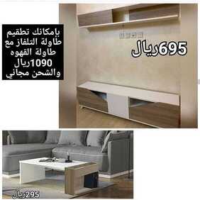 عروض نايس هوم اليوم 28 مارس 2020 الموافق 4 شعبان 1441 عروض رمضان 5 4160691586