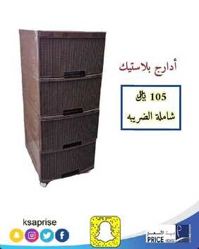 عروض بيت الأسعار اليوم 6 مارس 2020 الموافق 11 رجب 1441 أفضل الأسعار لدى بيت الأسعار 8 4171681778
