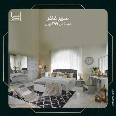 عروض هوم بوكس اليوم 28 مارس 2020 الموافق 4 شعبان 1441عروض رمضان 7 4175921221