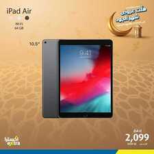 عروض الجوالات من اكسترا اليوم 30مارس 2020 الموافق 6 شعبان 1441 2 4251048479