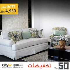 عروض سيتي دبليو الاسبوعية اليوم 31 مارس 2020 الموافق 7 شعبان 1441عروض رمضان 6 4350149430