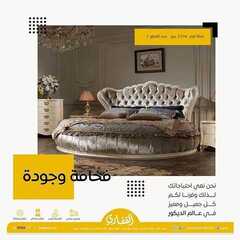 عروض مجموعة القفازي اليوم 7 مارس 2020 الموافق 12 رجب 1441 7 4371186313