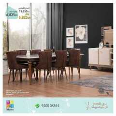 عروض اي هوم الاسبوعية اليوم 28 مارس 2020 الموافق 4 شعبان 1441عروض رمضان 8 4546432010