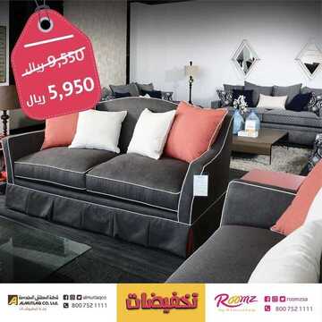 عروض المطلق المحدودة اليوم 5 مارس 2020 الموافق 10 رجب 1441 6 464390741