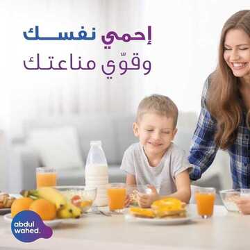 عروض احمد عبد الواحد الاسبوعية اليوم 16 مارس 2020 الموافق 21 رجب 1441عروض عيد الام 9 4733885735