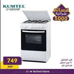 عروض تكنو للالكترونيات الاسبوعية اليوم 23 مارس 2020 الموافق 28 رجب 1441 8 4805947837