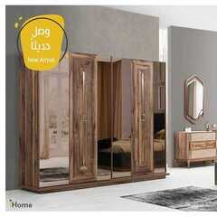 عروض اي هوم الاسبوعية اليوم 11 مارس 2020 الموافق 16 رجب 1441عروض عيد الام 9 4833158625