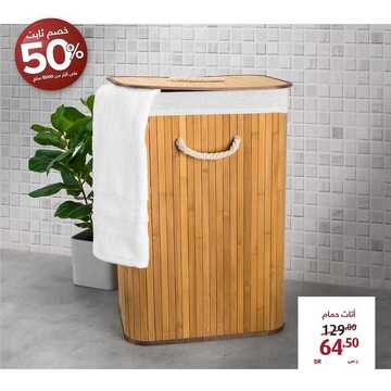 عروض معارض نايس اليوم 9 مارس 2020 الموافق 14 رجب 1441 عروض عيد الأم 9 4895259413