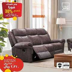 عروض هوم بوكس اليوم 12 مارس 2020 الموافق 17 رجب1441 8 4922314185