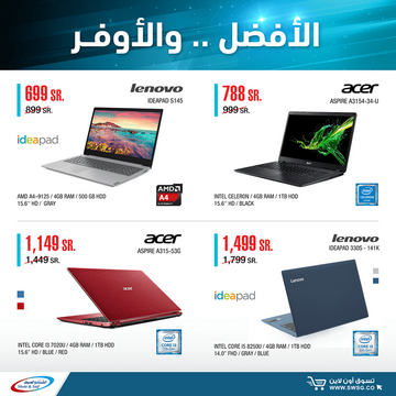 عروض الشتاء والصيف اليوم 12 مارس 2020 الموافق 17 رجب 1441 عروض عيد الام 7 5014319438