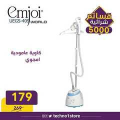 عروض تكنو للالكترونيات الاسبوعية اليوم 22 مارس 2020 الموافق 27 رجب 1441 8 507161872