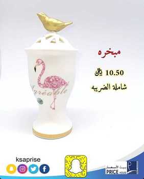 عروض بيت الاسعار اليوم 9 مارس 2020 الموافق 14 رجب 1441 عروض مميزة 5 5386634243