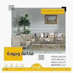 عروض مجموعة القفازي اليوم 7 مارس 2020 الموافق 12 رجب 1441 6 5571887637