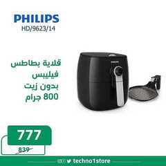عروض تكنو للالكترونيات الاسبوعية اليوم 28 مارس 2020 الموافق 4 شعبان 1441عروض رمضان 7 5598802986