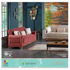 عروض اي هوم الاسبوعية اليوم 29 مارس 2020 الموافق 5 شعبان 1441عروض رمضان 3 5691716290