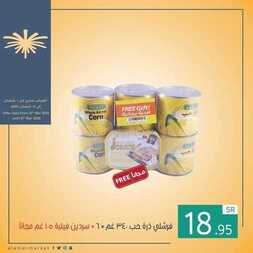 عروض أسواق العامر الأسبوعية 25 مارس 2020 الموافق 1 شعبان 1441 عروض رمضان 9 5742878281