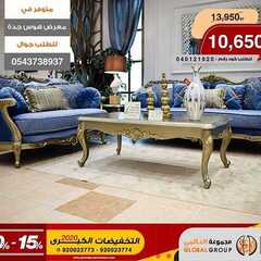 عروض مفروشات مجموعة العالمي اليوم 22 مارس 2020 الموافق 27 رجب 1441 6 5751236373