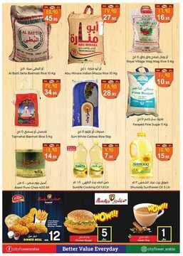 عروض سيتي فلور جبيل الأسبوعية 6 مارس 2020 الموافق 11 رجب 1441 صفقات طازجة 8 5788548263
