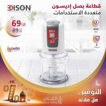 عروض السيف غاليري اليوم 15 مارس 2020 الموافق 20 رجب 1441 عروض خاصة 6 5792266516