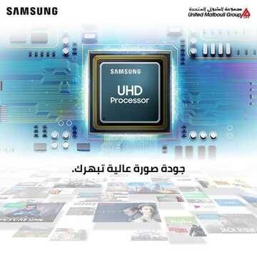 عروض سامسونغ UMG للالكترونيات الاسبوعية اليوم 4 مارس2020 الموافق 9 رجب1441 8 5827223169