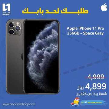 5932719623