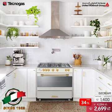 عروض سامسونغ UMG للالكترونيات الاسبوعية اليوم 18 مارس 2020 الموافق 23 رجب1441عروض عيد الام 7 593637261
