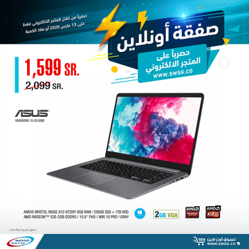 عروض الشتاء والصيف الثلاث ايام اليوم 10 مارس 2020 الموافق 15 رجب 1441 عروض عيد الام 7 5955349209