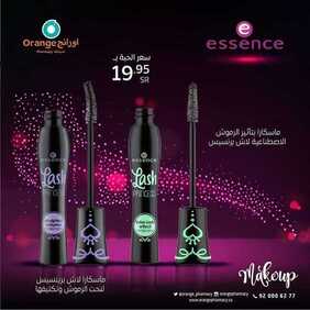عروض صيدليات اورانج اليوم 3 مارس 2020 الموافق 8 رجب 1441 3 5978428285