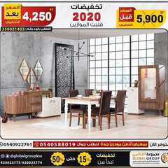 عروض مفروشات مجموعة العالمي اليوم 31 مارس 2020 الموافق 7 شعبان 1441عروض رمضان 9 6050289738
