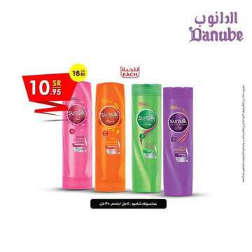 عروض الدانوب حائل الأسبوعية 18 مارس 2020 الموافق 23 رجب 1441 مفاجآت عيد الأم 4 6150907456