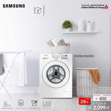 عروض سامسونغ UMG للالكترونيات الاسبوعية اليوم 14 مارس 2020 الموافق 19 رجب1441عروض عيد الام 6 6180241651