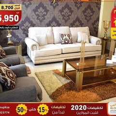 عروض مفروشات مجموعة العالمي اليوم 30 مارس 2020 الموافق 6 شعبان 1441عروض رمضان 9 6261111728
