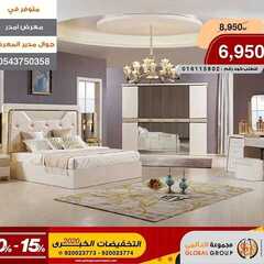 عروض مفروشات مجموعة العالمي اليوم 18 مارس 2020 الموافق 23 رجب 1441عروض عيد الام 8 6275193105