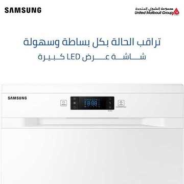 عروض سامسونغ UMG للالكترونيات الاسبوعية اليوم 10 مارس 2020 الموافق 15 رجب1441عروض عيد الام 6 6352428400