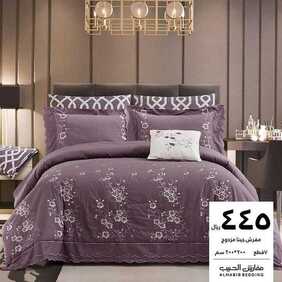 عروض باك كومفورت اليوم 30مارس 2020 الموافق 6 شعبان 1441 عروض رمضان 8 6456875593