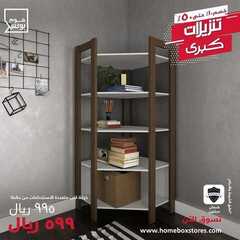 عروض هوم بوكس اليوم 27 مارس 2020 الموافق 3 شعبان 1441عروض رمضان 7 645829421