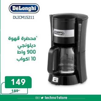 عروض تكنو للالكترونيات الاسبوعية اليوم 28 مارس 2020 الموافق 4 شعبان 1441عروض رمضان 6 6503245760