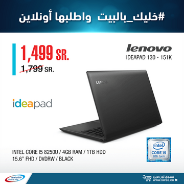 عروض الشتاء والصيف اليوم 30 مارس 2020 الموافق 6 شعبان 1441 عروض رمضان 7 6552568818