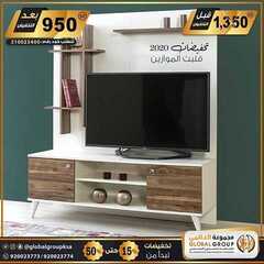 عروض مفروشات مجموعة العالمي اليوم 18 مارس 2020 الموافق 23 رجب 1441عروض عيد الام 6 6652418253