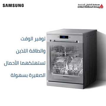 عروض سامسونغ UMG للالكترونيات الاسبوعية اليوم 10 مارس 2020 الموافق 15 رجب1441عروض عيد الام 7 675059767