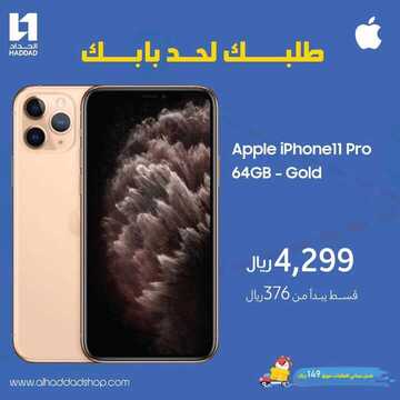 6804603771