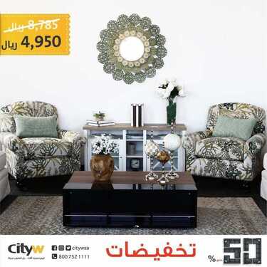عروض سيتي دبليو الاسبوعية اليوم 3 مارس 2020 الموافق 8 رجب 1441 9 6849628946