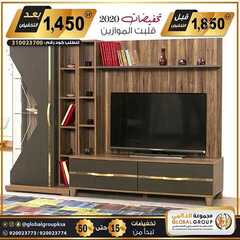 عروض مفروشات مجموعة العالمي اليوم 5 مارس 2020 الموافق 10رجب 1441 7 6871045909