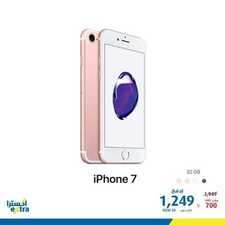 عروض اكسترا الجوالات اليوم 6 مارس 2020 الموافق 11 رجب 1441 - عروض الجوالات الاهم 6 7024887123